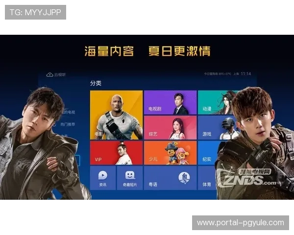 开云体育在线观看全新升级，丰富赛事资源实时更新，助你第一时间掌握体育精彩瞬间