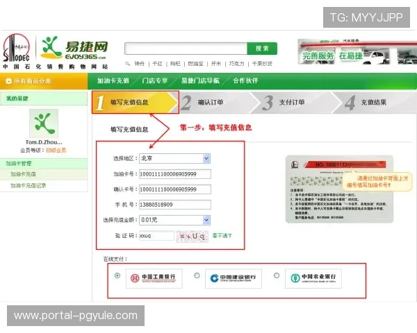 AG恒丰娱乐充值流程详解，快速便捷的充值方式与安全保障措施介绍