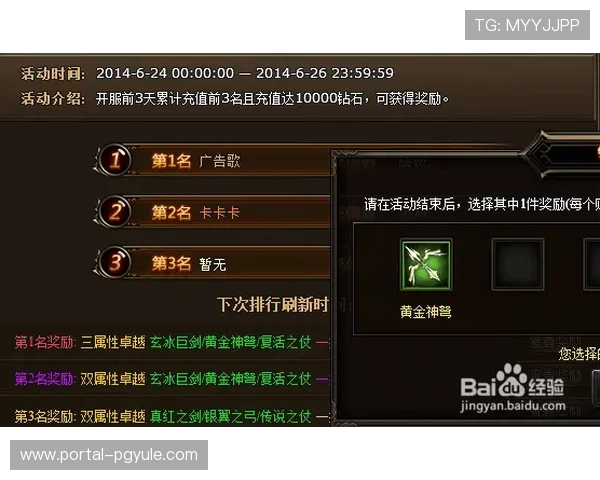 ag旗舰厅手机客户端多种支付方式支持，方便玩家快速充值体验多样化的游戏内容