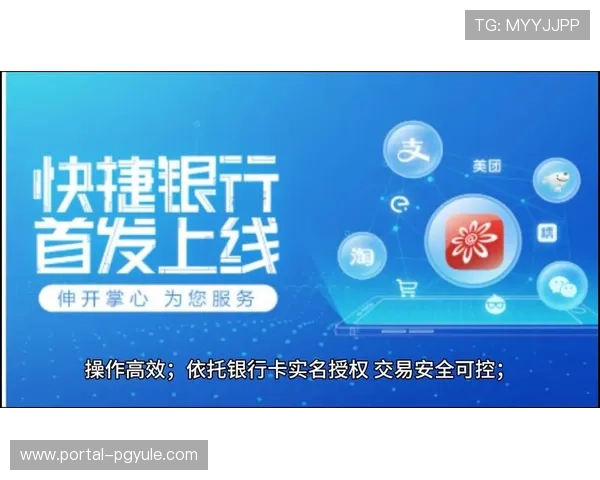 亚游游戏官网支付方式详解，支持多种安全便捷的充值渠道保障资金安全
