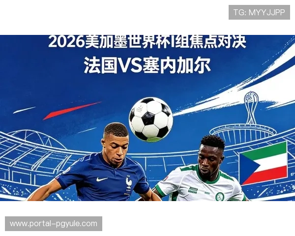 世界杯法国塞内加尔比赛直播平台排名及各平台优缺点全面分析